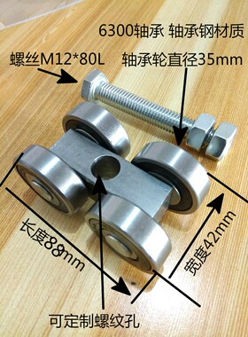 重型移门推拉门滑轮轨道 工业门吊门吊轨 吊轮配件 载重450KG