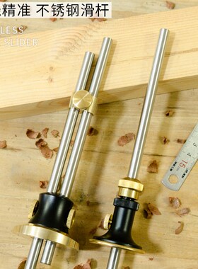 欧式划线器微调木工划规墨斗自动画线器专用工具划线尺平行单双轴