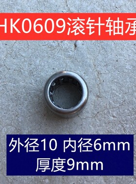 电动工具滚针轴承冲击钻角磨机电锤 切割机 砂带机 电镐 电钻配件