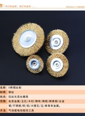钢丝电动刷抛光碗型打磨除锈手电钻钢刷子笔形角磨机气动手钻刷头