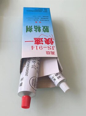 JS高温密封胶914密封胶环氧树脂胶 快速胶粘剂 水泵专用密封胶