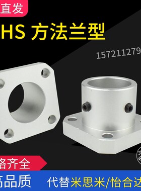 导向轴支座光轴固定座STHRB6 810121516202530354050圆法兰轴支架