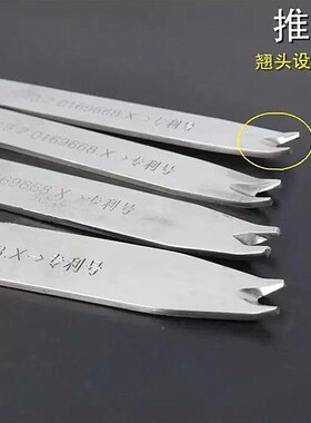 弯头推纸刀刮漆刀不锈钢划线刀新款压角划线板三合一电机维修工具
