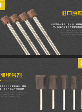 精品树脂打磨头树脂合金带柄砂轮6柄金属模具研磨打磨抛光工具