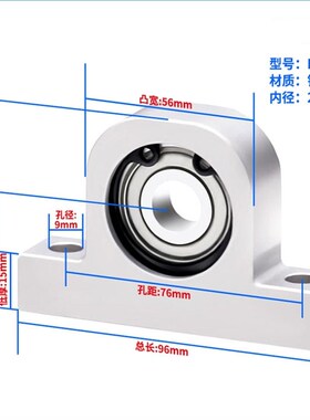 P型立式轴承座组件支撑固定座丝杆光轴指向轴支座 铝合金带座轴承