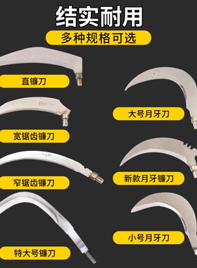 镰刀头水草钓鱼割草刀锰钢加厚割芦苇野钓垂钓草洞抄网锯齿镰刀