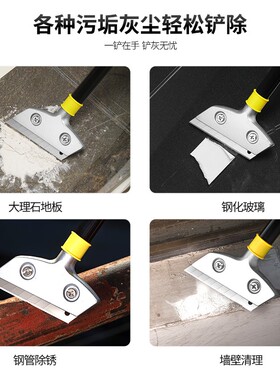 除胶铲刀双面刀片刀柄铲胶刀夹手柄清洁铲刀玻璃贴纸铲刀美缝工具