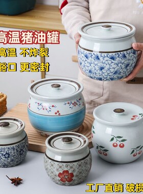 猪油罐陶瓷无孔耐高温厨房家用辣椒罐有耳装油罐密封盐罐辣子罐子