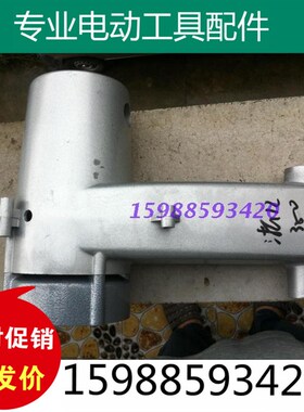 浙江355/350型材切割机铝机壳 钢材机定子壳 支架 外壳 精品配件