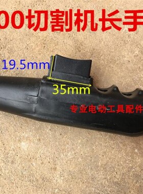 400钢材型材切割机开关手柄配件三相把手带柄220/380V手把 带开关