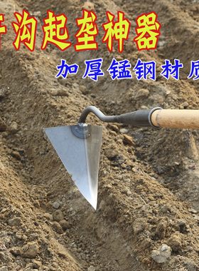 锰钢锄头锄地三角加厚起垄苗肥农用大全农田松土开沟开沟器尖头