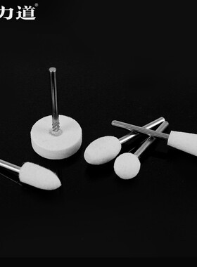 进口羊毛头抛光打磨玉石翡翠琥珀蜜蜡金属电磨工具木工镜面12支