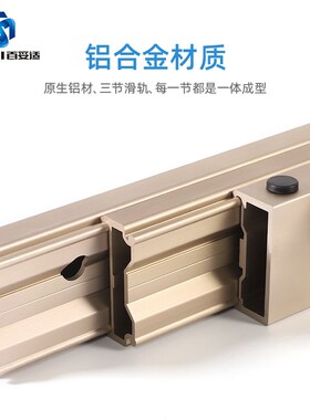 延边桌上升书台隐形导轨升降伸缩折叠餐桌书桌抽拉式滑轨五金配件
