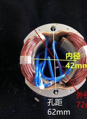 开槽机定子线圈110大功率石材切割机定子线圈 电机 电动工具配件