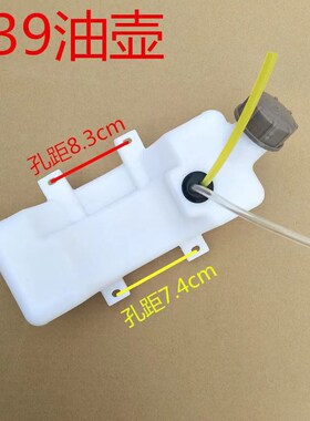 割草机配件塑料油壶割灌机打草机40-5F139F140/GX35绿篱机32F油箱