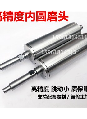 内圆磨头 M2110C磨头主轴内孔磨头 跳动小 磨具 外径100内磨头