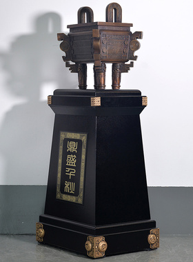 大鼎摆件店铺公司开业乔迁礼品纯铜鼎招财酒店大堂办公室落地装饰