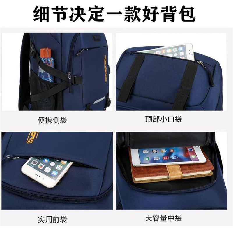 超大容量双肩包男旅行背包女防水牛津布登山包短途出差旅游包露营,淘宝优惠券,粉丝福利购,淘宝优惠卷