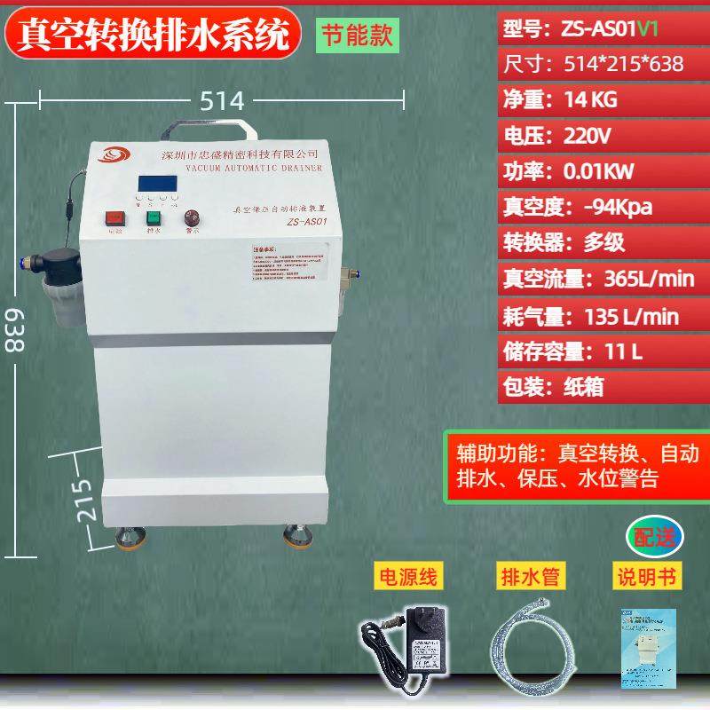 真空转换排水系统CNC多点式真空吸盘真空排水器真空转换机,淘宝优惠券,粉丝福利购,淘宝优惠卷