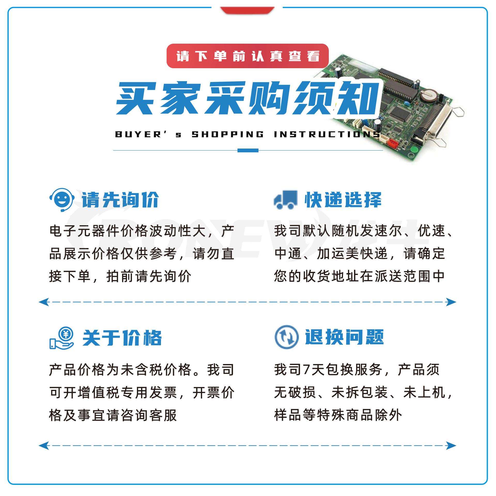 贴片电容 1206 1UF 105K 25V X7R材质 现货库存 价格优势 - 图3