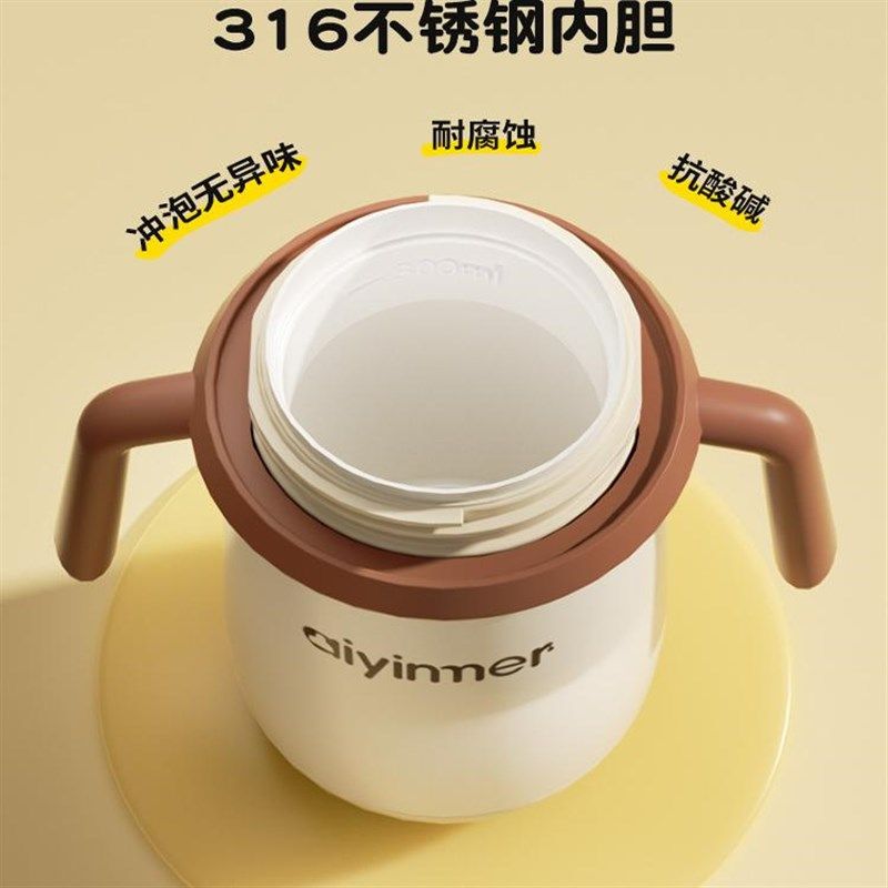 婴幼儿保温杯婴儿小月龄水杯宝宝一岁以上喝奶奶瓶外出儿童吸管杯,淘宝优惠券,粉丝福利购,淘宝优惠卷