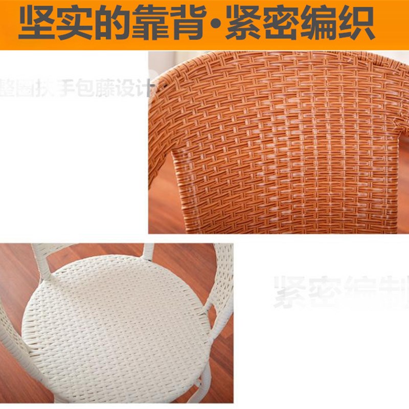 阳台藤椅单人扶手靠背椅客厅简约小藤椅家用卧室椅休闲户外藤编椅 - 图2