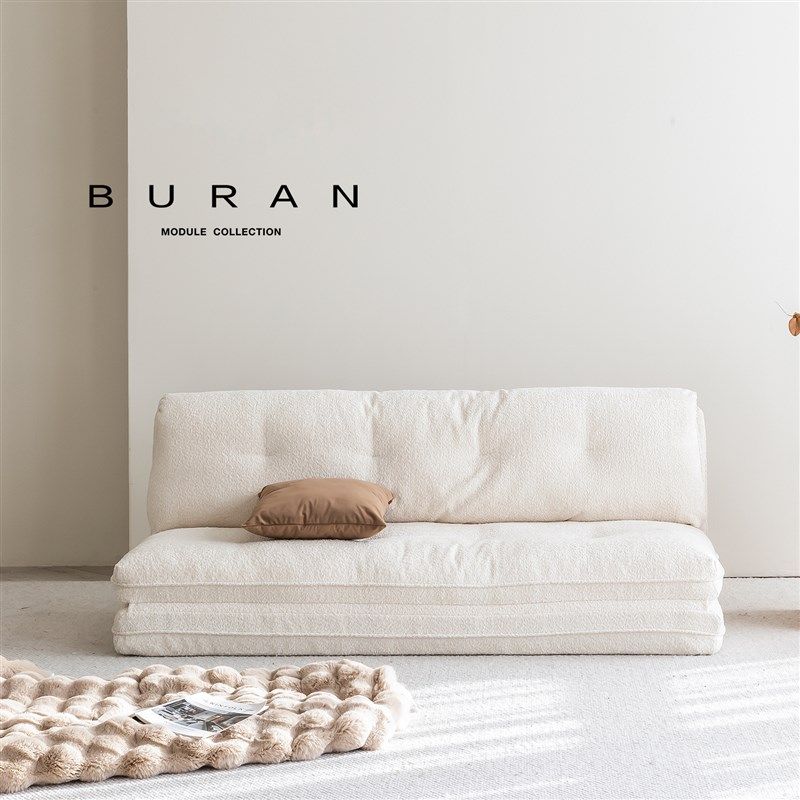 奶油风可睡可躺可调节可翻折慵懒型全拆洗双人羽绒懒人落地沙发床,淘宝优惠券,粉丝福利购,淘宝优惠卷