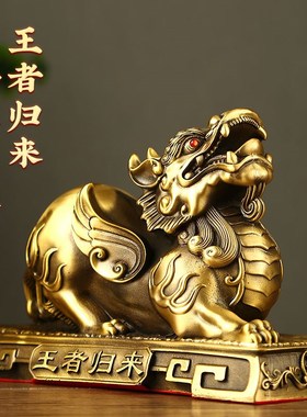财富铜貔貅摆件一对招聚来财客厅店铺家居办公室装饰貔貅开业礼品