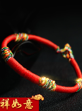 化2022年太岁手链虎年本命年红绳红手绳男女礼物手工编制饰品