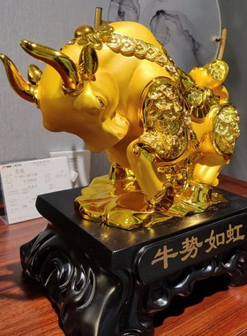 招财金牛摆件十二生肖牛工艺品家居客厅电视柜酒柜装饰品开业礼品