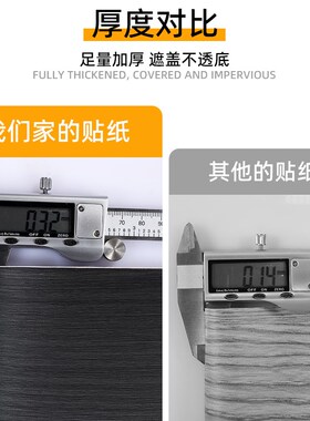 特厚门框包边贴自粘不留胶贴膜翻新边框窗框防水导气槽腰线不透底