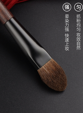 红鸾HL32钻石形腮红刷提亮刷