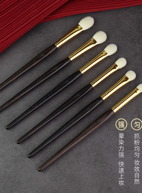 青霄细嫩羊毛眼影铺色晕染刷