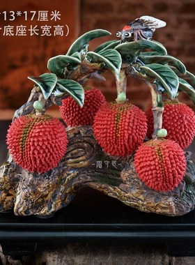 石湾公仔荔枝陶瓷摆件满堂红招z财客厅博古架古典中国风装饰工艺