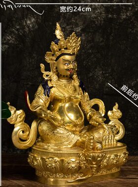 佛像摆件尺千善缘 黄寸鎏金铜像财神密宗招财传纯铜西藏铜大藏101