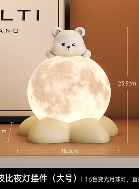 小狗床头柜小夜灯睡眠可爱台x灯装饰品乔迁卧室摆件生日礼物送女