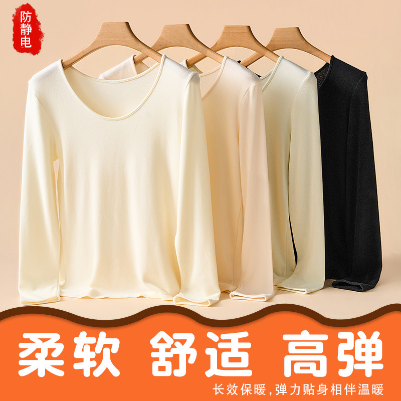 内蒙山羊绒内衣套装女衫桑蚕丝保暖圆领薄款紧修身打底秋衣秋裤冬,淘宝优惠券,粉丝福利购,淘宝优惠卷