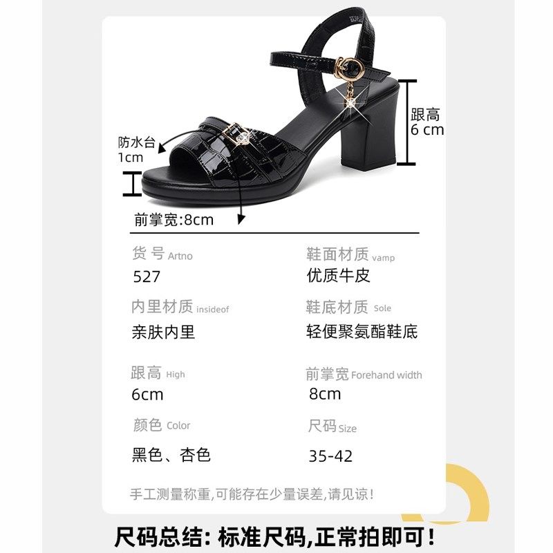 防水台粗跟走秀高跟鞋凉鞋女款夏季女士厚底时装中年妈妈真皮女鞋,淘宝优惠券,粉丝福利购,淘宝优惠卷