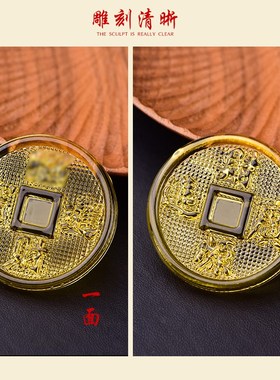 黄水晶铜钱钱币摆件财源广进五帝钱金色琉璃家居客厅装饰开业礼品
