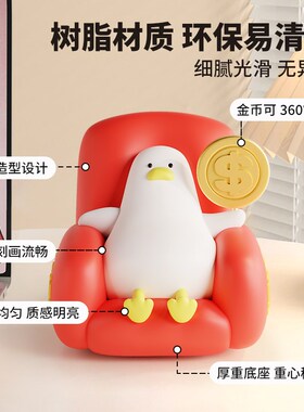 躺赚大钱办公桌面摆件上班解压治愈情绪饰品工位改造神器生日礼物