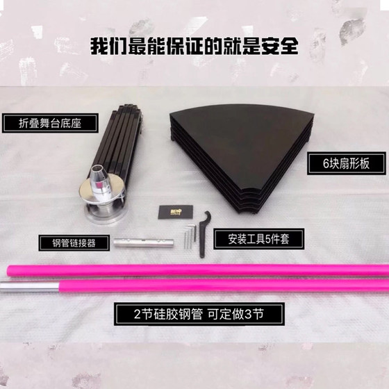 Mobile steel tube stage, outdoor indoor dance tube, circular rotating fixed dual-purpose silicone performance stage outdoor