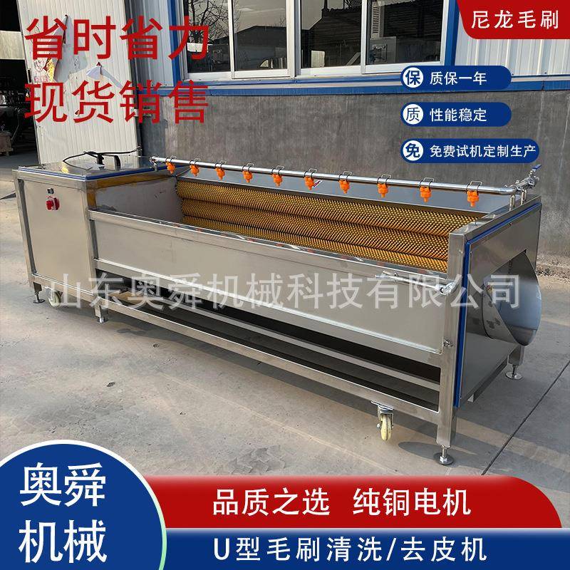 生姜基地毛辊清洗机洗大姜机器产能翻倍毛刷去皮清洗机 - 图2