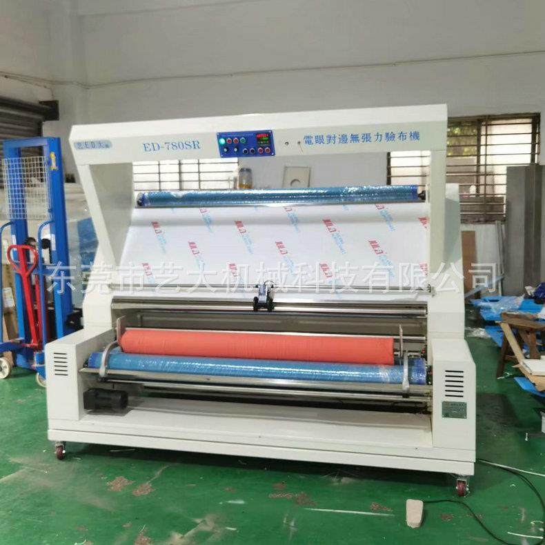 配件双变频绗绣型卷布机雨篷布加工家纺型绗缝打卷机服装加工设备,淘宝优惠券,粉丝福利购,淘宝优惠卷