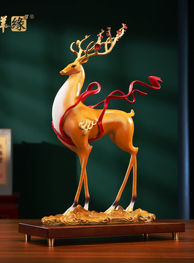 铜鹿摆件《一鹿长虹》中式桌面客厅玄关装饰品办公室乔迁开业礼物