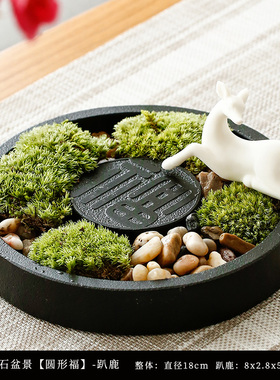 创意乌金石盆景禅意造景假山摆件微景观家居软装T客厅玄关桌面装