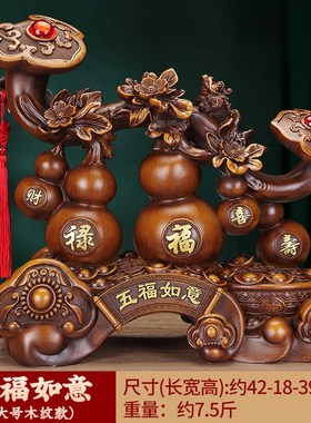 招财葫芦摆件五h福临门家居客厅电视玄关柜酒柜装饰品乔迁开业礼