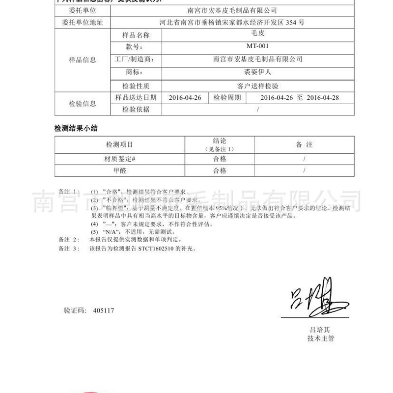 定制高档纯羊毛毡k床垫榻榻米炕垫家用电热炕垫子床毡子新款防潮 - 图2
