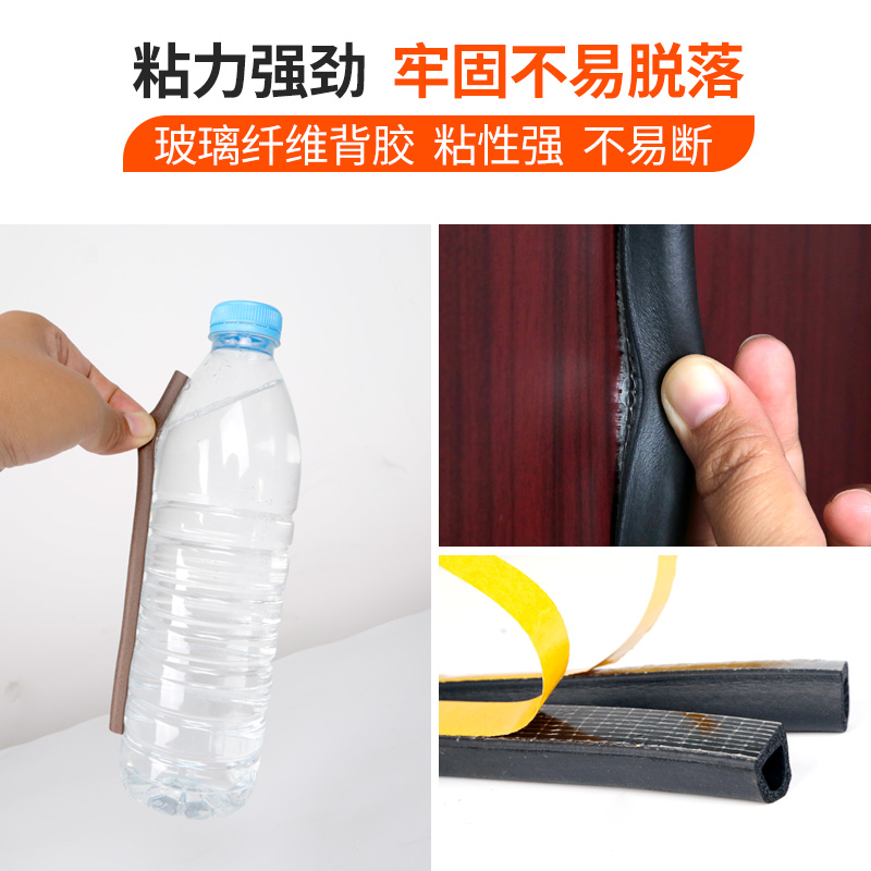门窗密封条自g粘型防盗门木门缝隙门底隔音窗户防风保暖门框防撞 - 图2