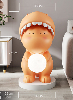 可爱大型恐龙客厅装饰落地摆件家居饰品灯电视柜卧V室软装乔迁礼