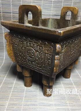 彷古铜香炉鼎盛千秋方鼎合金家用薰香炉供佛茶道香道创意方鼎摆件
